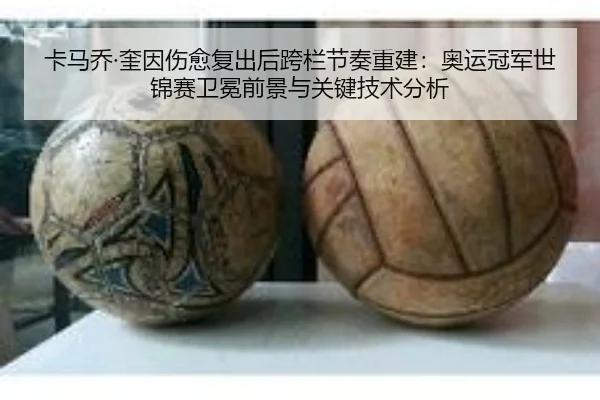 ka-ma-qiao-kui-yin-shang-yu-fu-chu-hou-kua-lan-jie-zou-chong-jian-ao-yun-guan-jun-shi-jin-sai-wei-mian-qian-jing-yu-2-786.jpg